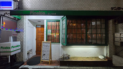 Pinokio 사진 3