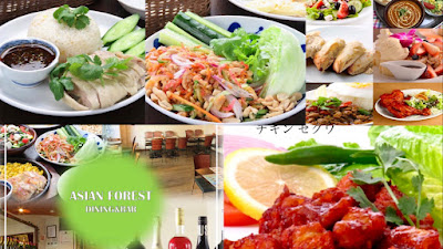 アジアンフォレスト市ヶ谷(Asian forest) 사진 2