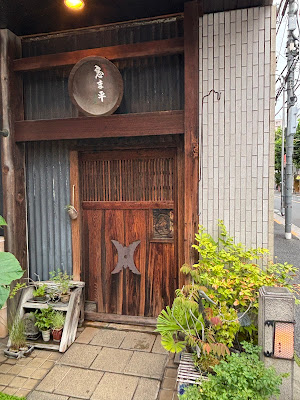 巽蕎麦 志ま平 牛込神楽坂 사진 3