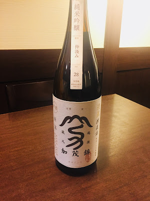 Okatteya Ichigaya 사진 2
