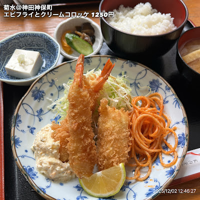 Kikusui 사진 3