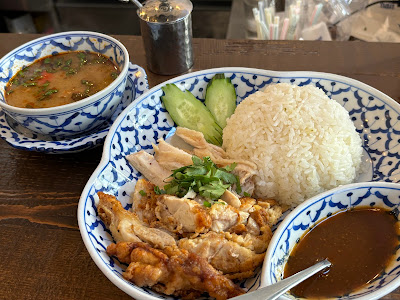 Muang Thai pot 사진 3