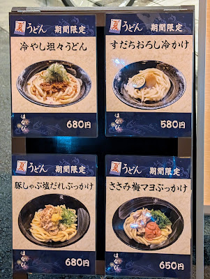 はなび 神保町店 사진 4