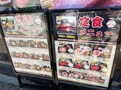 焼肉匠苑 사진 4