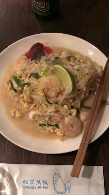 Song Kee Jee Fan 사진 2