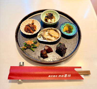 칸다 윤린 사진 4