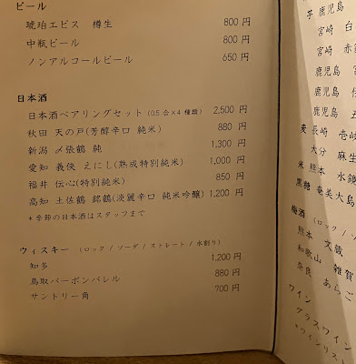 Kanda irusa 사진 3