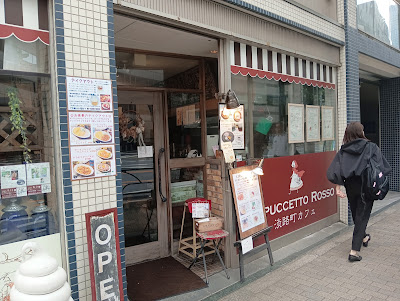 Cappuccetto Rosso 사진 2