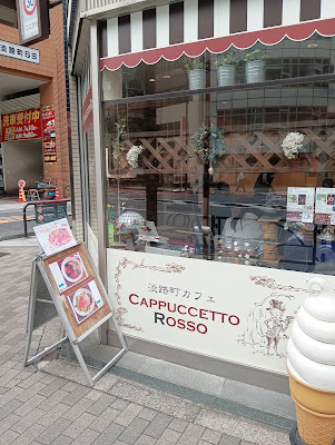 Cappuccetto Rosso 사진 5