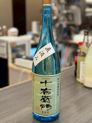 Toshimaya Sake Shop 사진 4