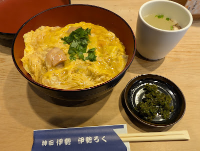 Ise Roku 사진 5
