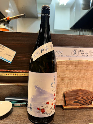 うまい酒ごちそう飯 びおん 사진 4