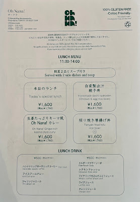 Glutenfree Japanese Cafe & Restaurant “Oh Nana!” 사진 3