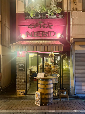SPICE NERD 사진 3