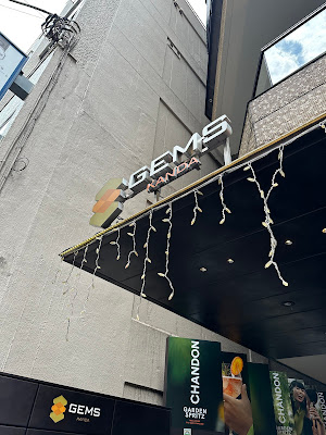 GEMS神田 사진 2