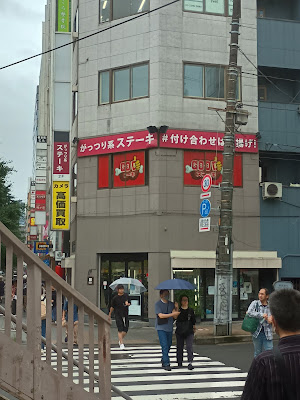 GOODステーキ 秋葉原 사진 3