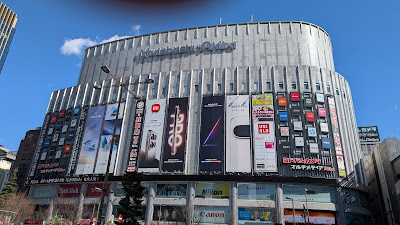 チョムチョム 秋葉原 사진 3