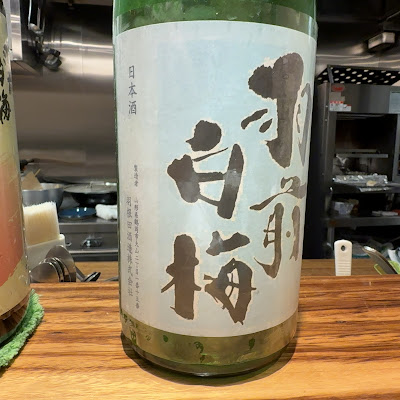 Matai 사진 4
