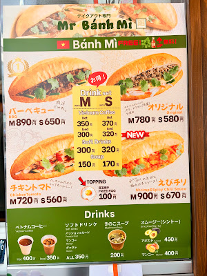 Mr. Bánh Mì Vietnamese Sandwich 사진 4