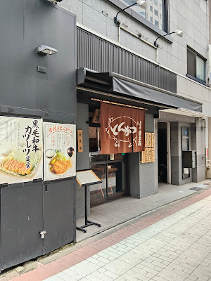 후지키 바쿠로초 사진 3