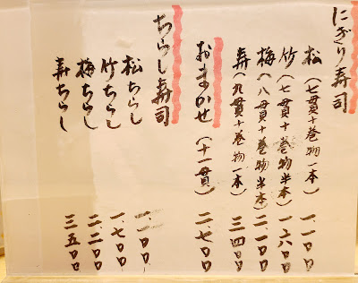 Ohige Sushi 사진 5