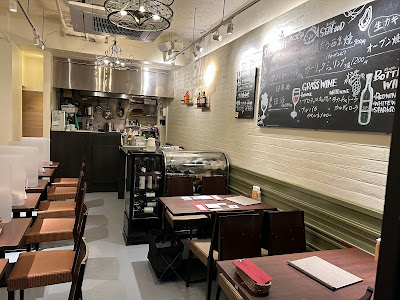 WA BISTRO 粋 사진 3