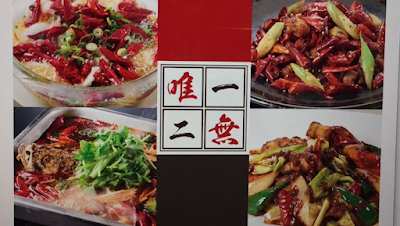 正宗中国料理 朝天門 (チョウテンモン) 사진 3