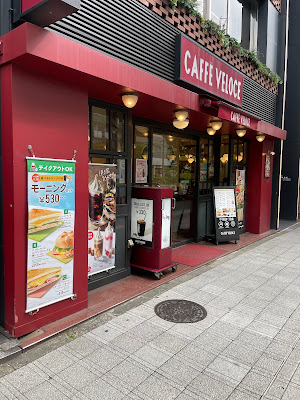 Caffè Veloce - Kodemmacho 사진 3