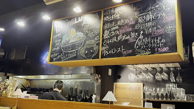 Bistro Ryu Meal 사진 2