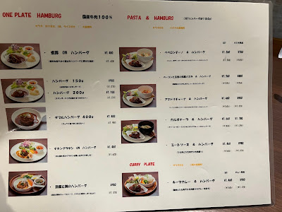 FOOD FACTORY HAMBUR!! 사진 5