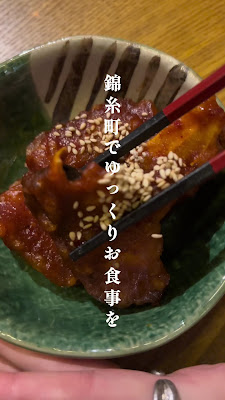 Maguro Standard Kinshicho 사진 2