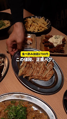 食べ放題個室居酒屋 餃子のかっちゃん 錦糸町店 사진 2