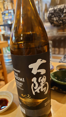 食彩たつ 사진 4