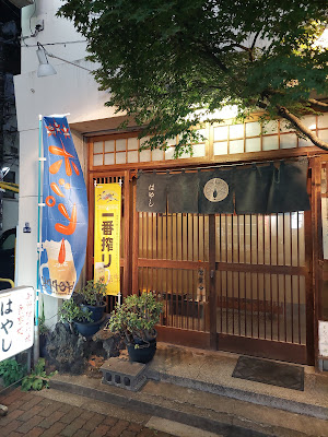 Hayashi 사진 3
