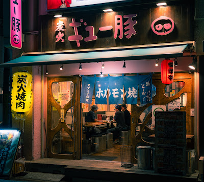 Gyuuton Charcoal-Grilled Yakiniku BBQ Restaurant 사진 4