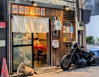マタギ東京 錦糸町店 사진 2
