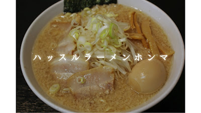 Hustle Ramen Homma Kinshicho 사진 2