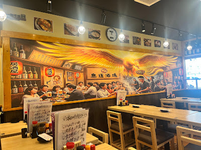 焼き鳥 鳥道 錦糸町南口店 사진 4