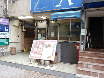 エスニックハウス 사진 5