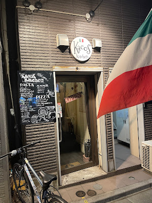 Kacos kitchen 사진 4
