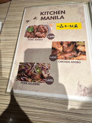 Kitchen Manila 사진 4
