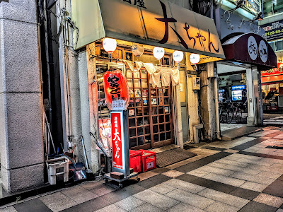 居酒屋 大ちゃん 사진 3