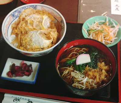 Maruhana 사진 4