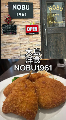 NOBU 사진 2