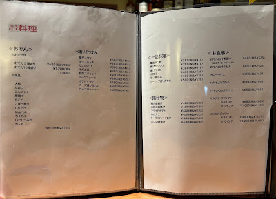 ダイニングバー だいむ 사진 3