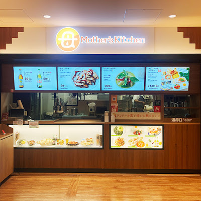 Mother's Kitchen KAMEIDO CLOCK 사진 1