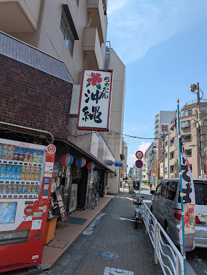 ちゃたん 사진 4