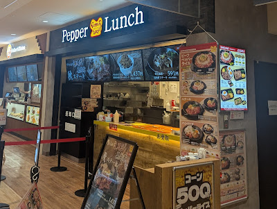 Pepper Lunch 사진 4