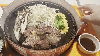 Pepper Lunch 사진 2