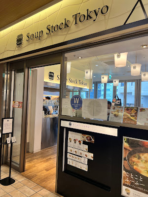 Soup Stock Tokyo 사진 5